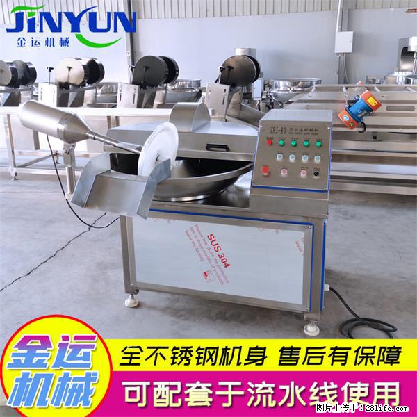 水饺馅斩拌机 全自动高速葱姜蒜斩碎机 火锅虾滑斩拌机 - 综合信息 - 其他综合 - 五家渠分类信息 - 五家渠28生活网 wjq.28life.com