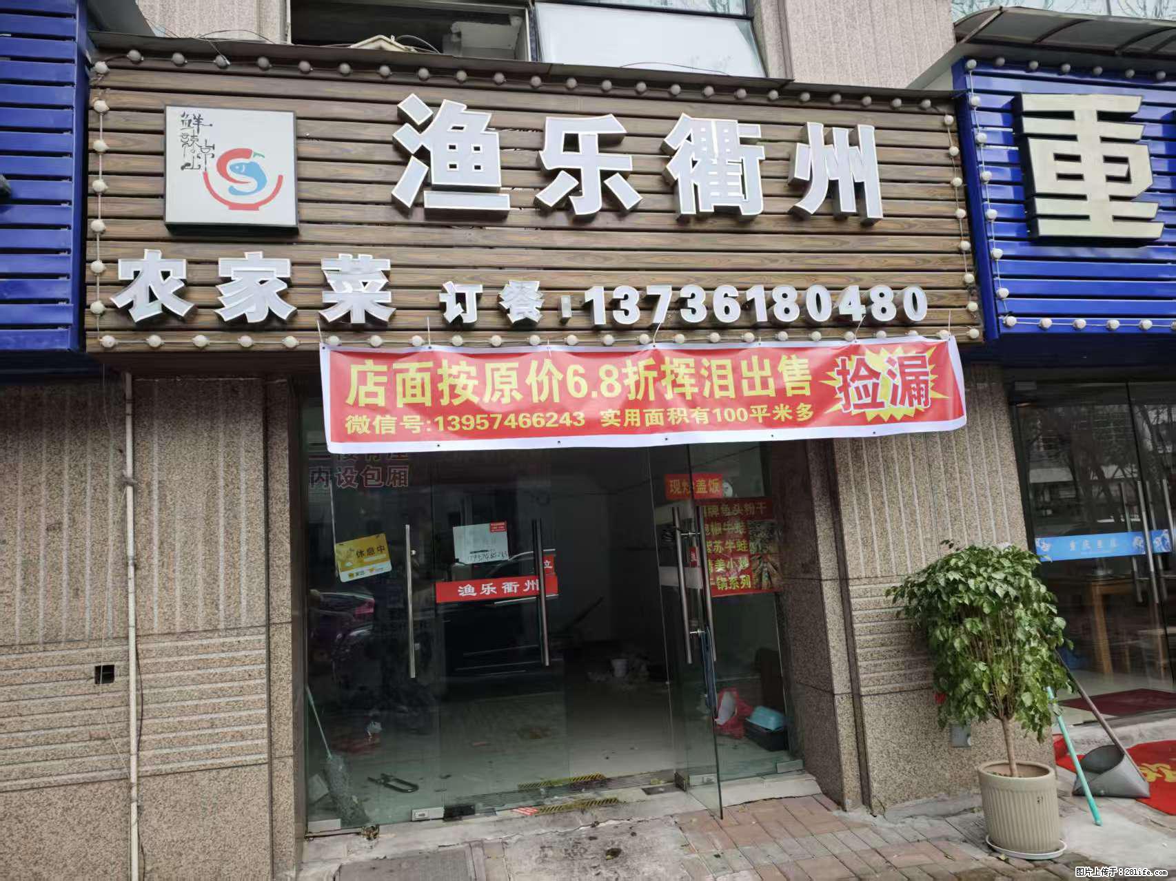 房子出售 - 房屋出租 - 房屋租售 - 五家渠分类信息 - 五家渠28生活网 wjq.28life.com