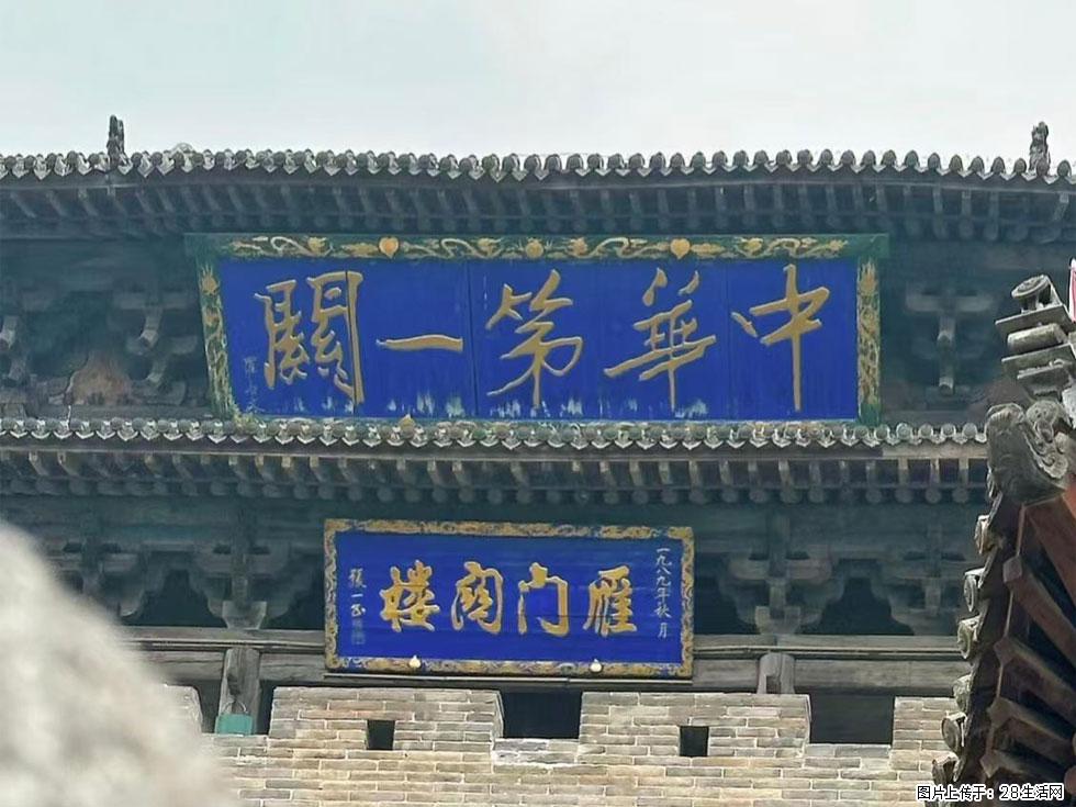 朔州【崇福寺】朔州老城，寺庙道观，少喧嚣，多古韵，朔州是山西被低估的塞上秘境。 - 游山玩水 - 五家渠生活社区 - 五家渠28生活网 wjq.28life.com