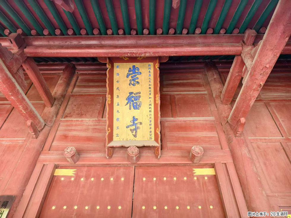 朔州【崇福寺】朔州老城，寺庙道观，少喧嚣，多古韵，朔州是山西被低估的塞上秘境。 - 游山玩水 - 五家渠生活社区 - 五家渠28生活网 wjq.28life.com
