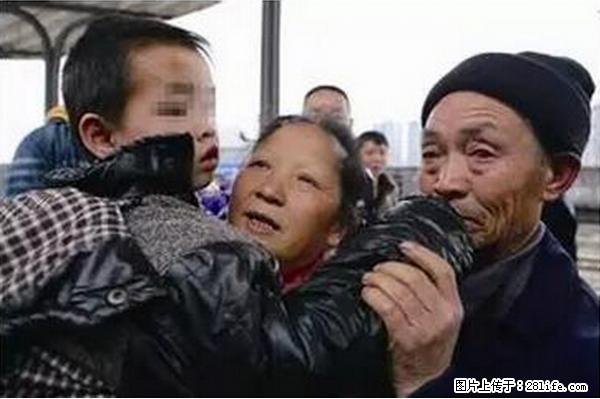 人贩子新的骗局,太恐怖了,以后注意自己的聊天内容! - 五家渠生活资讯 - 五家渠28生活网 wjq.28life.com