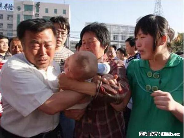 人贩子新的骗局,太恐怖了,以后注意自己的聊天内容! - 五家渠生活资讯 - 五家渠28生活网 wjq.28life.com