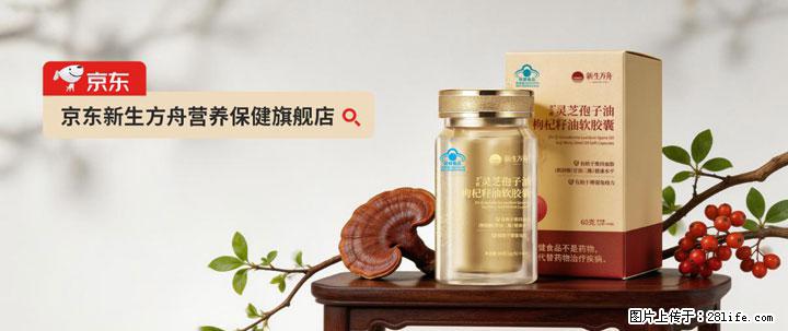 灵芝孢子粉含量越高越有效？2026 年七款热门品牌深度实测，肠胃敏感者避坑指南 - 五家渠生活资讯 - 五家渠28生活网 wjq.28life.com