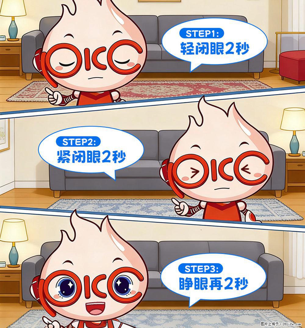 【健康科普】还在关灯玩手机？警惕！这个习惯严重可致盲！ - 五家渠生活资讯 - 五家渠28生活网 wjq.28life.com