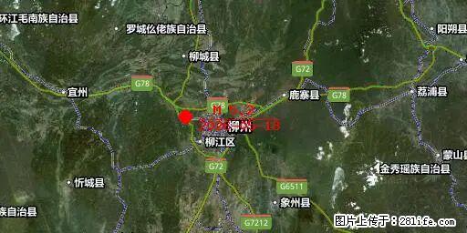 2026年05月18日00时21分广西柳州市柳南区发生5.2级地震 - 五家渠生活资讯 - 五家渠28生活网 wjq.28life.com